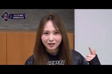 H91- Rocket Punch 高橋朱里、Netflix「ザ・グローリー」を観て韓国語を勉強？“悪口だけ覚えた” - Kstyle