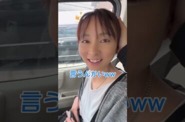 13歳年上彼女に経験人数聞いてみたw #年の差 #年の差カップル #ポンコツらいす
