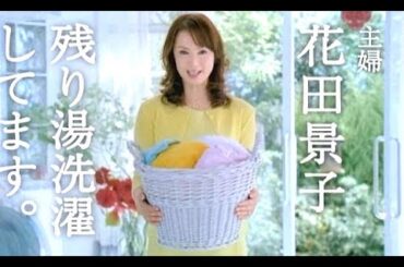 花田景子 : トップ (201006)
