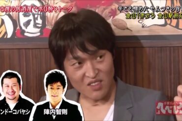 千原ジュニア へべれけ 中村アン 高橋真麻 サバンナ高橋編