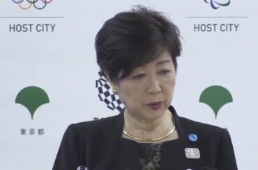 【録画】小池百合子・東京都知事が午後2時より定例会見（2017年8月10日）