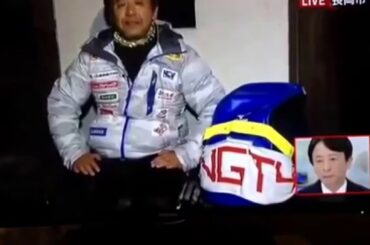 2016/1/6 ux NGT48特集 加藤美南 今村支配人 出演