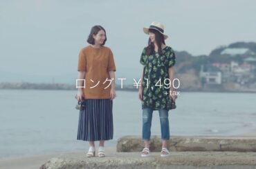 【日本CM】山本美月、高良健吾、波瑠、香椎由宇齊代言GU