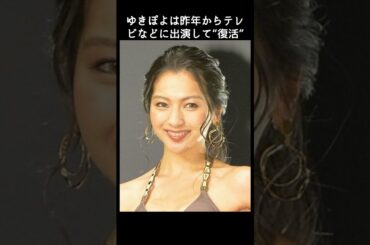 松本人志、４年前にスキャンダルの女性ゲストに「テレビ出れるんやったっけ？」と猛ツッコミ#ゆきぽよ#木村有希#shorts