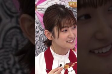 【井上梨名】不満気な表情もしゅきしゅきちゅっちゅ♡なんだなん :)【櫻坂46】