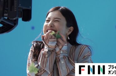 吉高由里子の顔に葉っぱが“ぺちっ…”「罰ゲームのやつだよ！」風の演出に笑顔で奮闘【メイキング＆インタビュー】