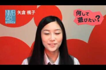 ROUND1×NMB48 矢倉 楓子インタビュー