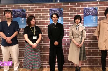 欅坂46・平手友梨奈さん、TAKAHIROさん質疑応答