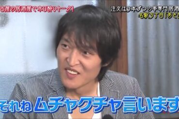 千原ジュニア へべれけ 高橋真麻 アンジャッジ児島編