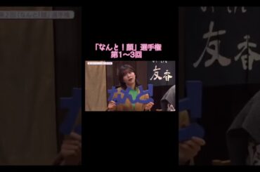 全員可愛すぎ🥰#田村保乃 #藤吉夏鈴 #大園玲 #井上梨名 #渡邉理佐 #山崎天 #武元唯衣 #原田葵 #松田里奈#森田ひかる#森田ひかる推し #守屋麗奈#大沼晶保 #櫻坂46