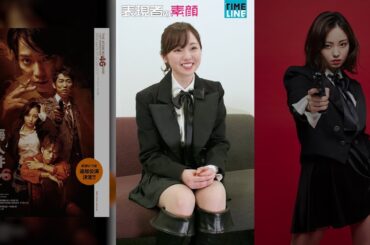 今泉佑唯 “生まれ変わった新しい自分を見てほしい”