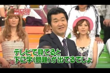 【島田紳助】 クイズ! ヘキサゴンII「7人正解させ 縄跳びクイズ!」💥💥💥 QUIZ!HEXAGON II NEW 2023