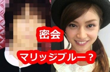 関ジャニ∞◯◯と女優・平愛梨の姿をフライデーが掲載。アモーレ長友佑都、元カレ◯◯はどうなった？