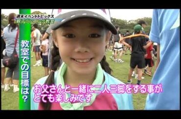 J:COM　浴衣で優雅なひとときを