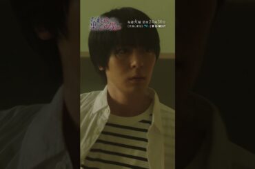 キャラ紹介動画/夢崎みきお #犬飼貴丈 #なれの果ての僕ら