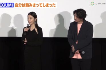 森七菜MEGUMIの美肌に驚愕肌見すぎて話が入ってこない　君は放課後インソムニア公開記念舞台挨拶