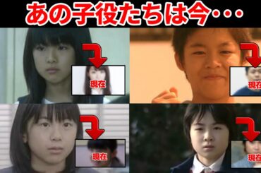 【名作ドラマ】「女王の教室」の出演で話題になった子役たちの現在まとめ【志田未来・伊藤沙莉など】