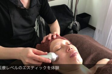 結果重視エステ　一度来たらリピートしたくなる！人生開花のエステサロン　BeautyGarden ビューティガーデン【横浜市青葉区・町田・玉川学園】