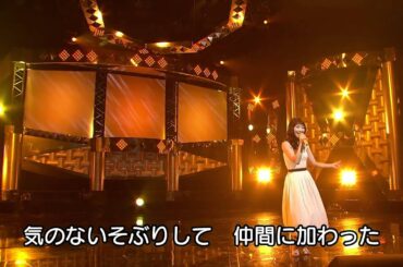 石川ひとみ　まちぶせ