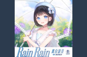 Rain Rain