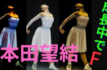 本田望結　見える！見える！！最新技術でチ〇ビまる見え！！本田三姉妹で一番大きい！？youtube投稿始めたばかりです。チャンネル登録お願いします！