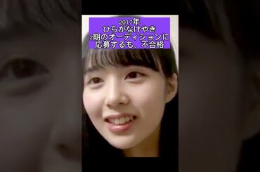 【乃木坂46】佐藤 璃果の凄さが分かる#乃木坂46 #shorts