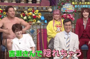 【公式】「夏の特大！さんま御殿 芸能人が弱点初告白＆DNA恐るべし親子祭り」7月4日（火）よる8時00分〜！！