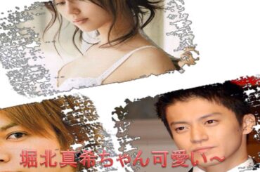 仲良し三人組★小栗旬＊堀北真希＊生田斗真★オールナイトニッポン 070912 ④　ウロボロス出演