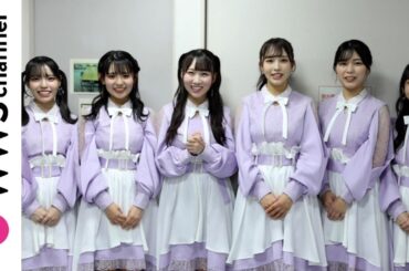 STU48・岩田陽菜、立仙百佳らライブの盛り上がりを語る！「年末の目標は・・・」＜AION CINDERELLA DX - Who is CinderellA？-＞