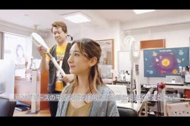 セルフエステ機器「エムスリミング」の使い方