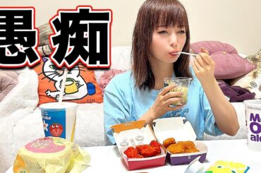 たまには愚痴らせてください…。