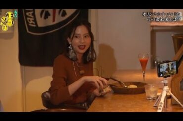 『有吉くんの正直さんぽ』 𒅒 🅷🅾🆃 ☂「オリジナルキャンドル その出来栄えは!?」🏃‍♀️🏃‍♂️🏃‍♂️