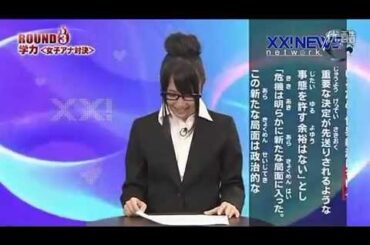 【SKE48】高柳明音アナウンサー