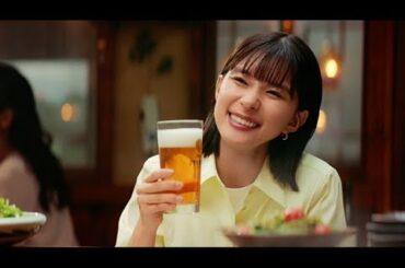 芳根京子が出演、「アサヒ生ビール」新ＣＭ（メイキング インタビュー マルエフ／芳根京子）