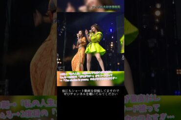 【モー娘】佐藤優樹 石田亜佑美 野中美希 「最後の発音…カッコよさが反則レベル…」 ~ 青春night ~  ライブ映像 モーニング娘。'19 #shorts