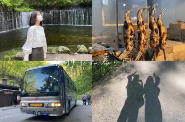 【vlog #1 】自然の中でほっと一息。