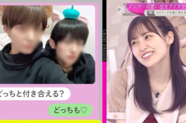 【そこさく】あのメンバー達の男装にトキメキが止まらないまつりちゃんww【櫻坂46】