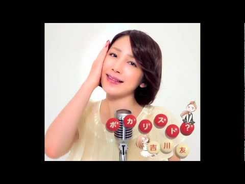 吉川友(本人)カバー動画 風は秋色 吉川友(本人)カバー動画 風は秋色