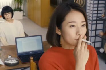 木村文乃　タバコ　喫煙