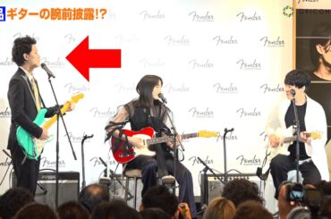 霜降り明星・粗品、フジファブリック山内＆のんとギターで生セッション『FENDER FLAGSHIP TOKYO』オープン記念セレモニー