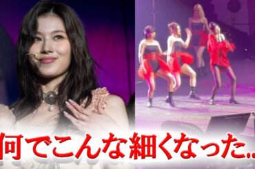 TWICEサナのツアー映像を見てファンたちから心配の声殺到...