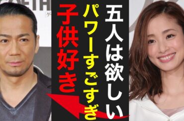 愛と笑顔が溢れる家族！上戸彩さんとEXILE・HIROさん、第3子が誕生。