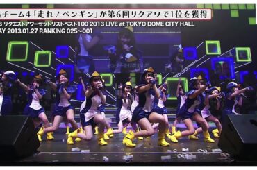 AKB48 9期生10周年公演開催記念 ～9期生の思い出の出来事～