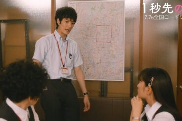 岡田将生が“謎のマウント”「京都いうのは洛中だけですわ」といやみ連発　映画「1秒先の彼」本編映像が解禁