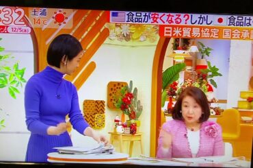 夏目三久アナ　朝から美乳アピール　推定Dカップ