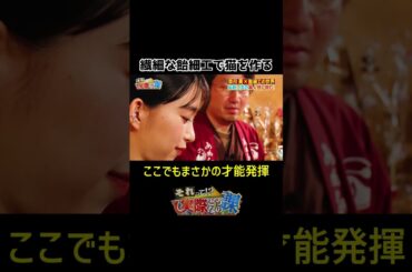 【伝統工芸の飴細工】３分以内に猫を作れるのか!?#shorts