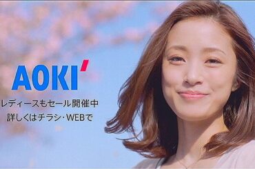 いいなCM　AOKI　アオキ　スーツデビュー　上戸彩　♪GReeeeN