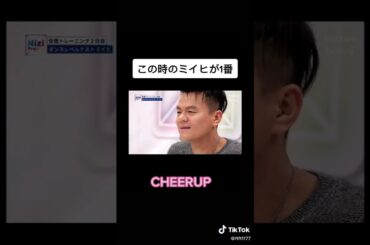 可愛い−ミイヒさん