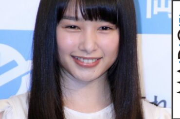 “岡山の奇跡”桜井日奈子が 東京“降臨”！　PR動画「岡山三部作」発表会1　#Hinako Sakurai　#Okayama