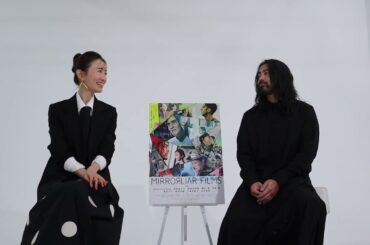 山田孝之「とんでもない爆発が起きる」、松本まりか「台詞がなかった」『MIRRORLIAR FILMS Season2』コメント映像